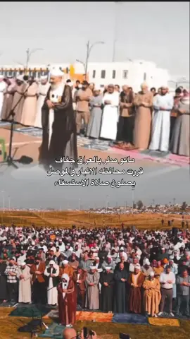 منهج رسول الله ابو بكر وعمر #الانبار_الرمادي #الرمادي_شموخ_عزالانبار_الغربية #ادليمي_ابن_الانبار🇮🇶 #موصل_بغداد_كركوك_حله_نجف_بصره 