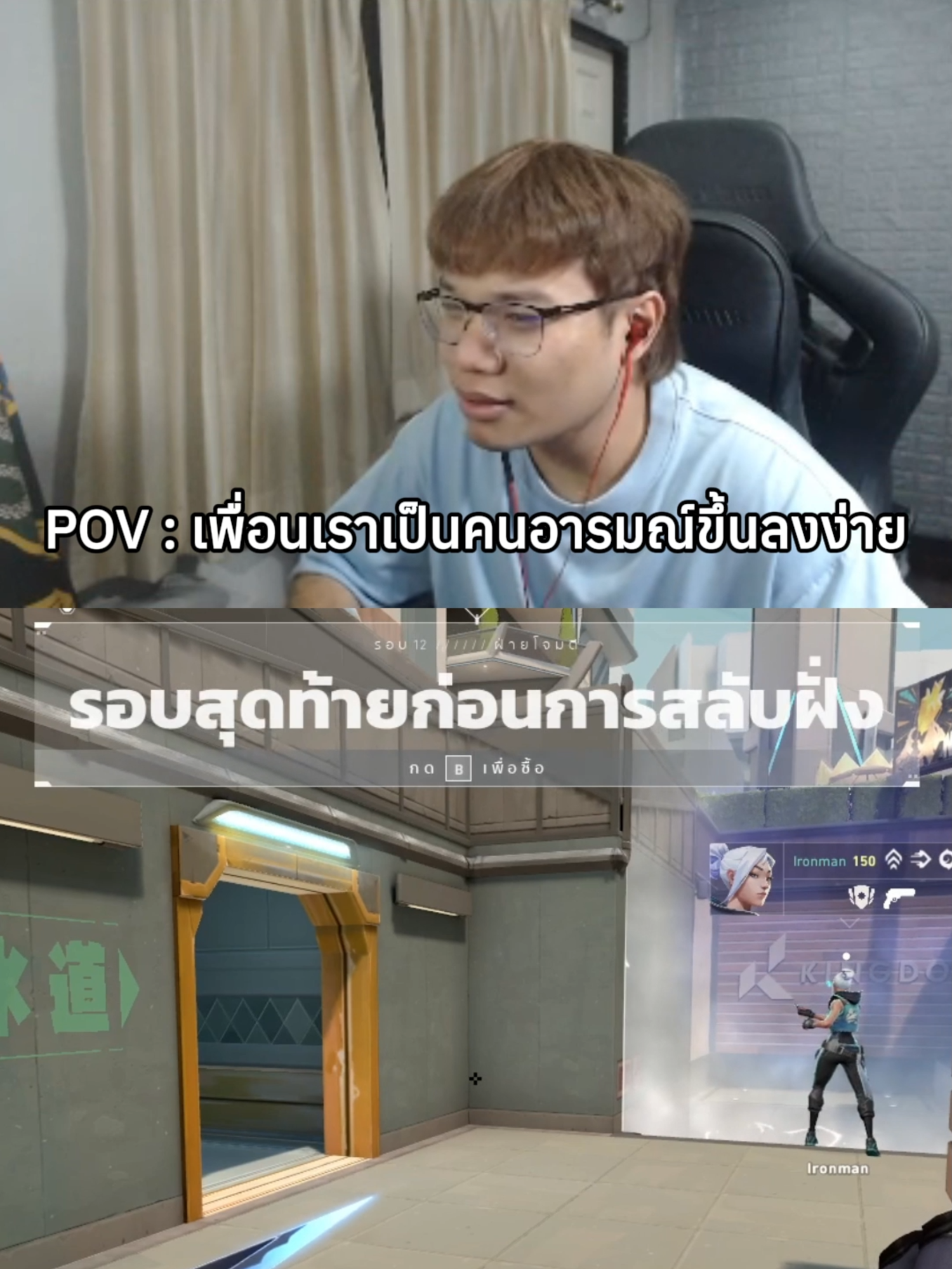 เป็นไบโพลาร์กันเหรอ @dejavushot @pukritkub