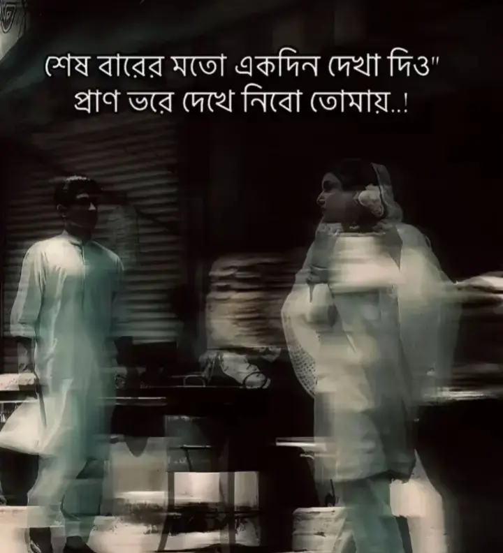 #foryou #foryoupage #tiktokbangladesh🇧🇩🇧🇩🇧🇩 