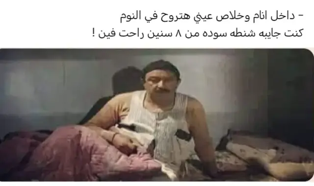 #بص_فوق👆 #fypシ゚ #اعاده_نشر🔁 #اجمل_عبارة_راح_ثبتها📌 