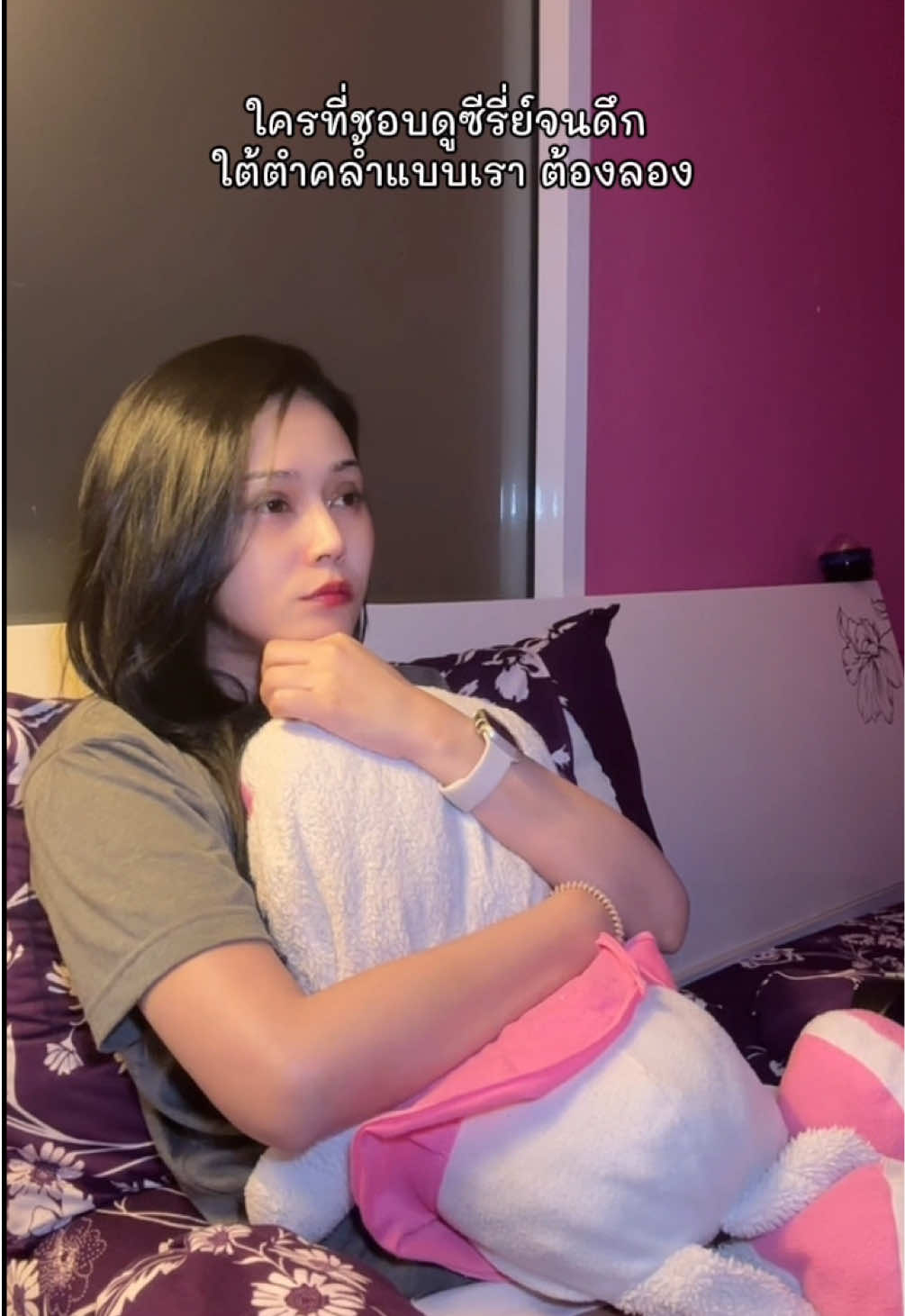 #สายดูซีรีส์ ขอบตาหมีแพนด้า รายงานตัวด่วน !!!! #sasiMagicMatteConcealer #sasi #รีวิวบิวตี้ 