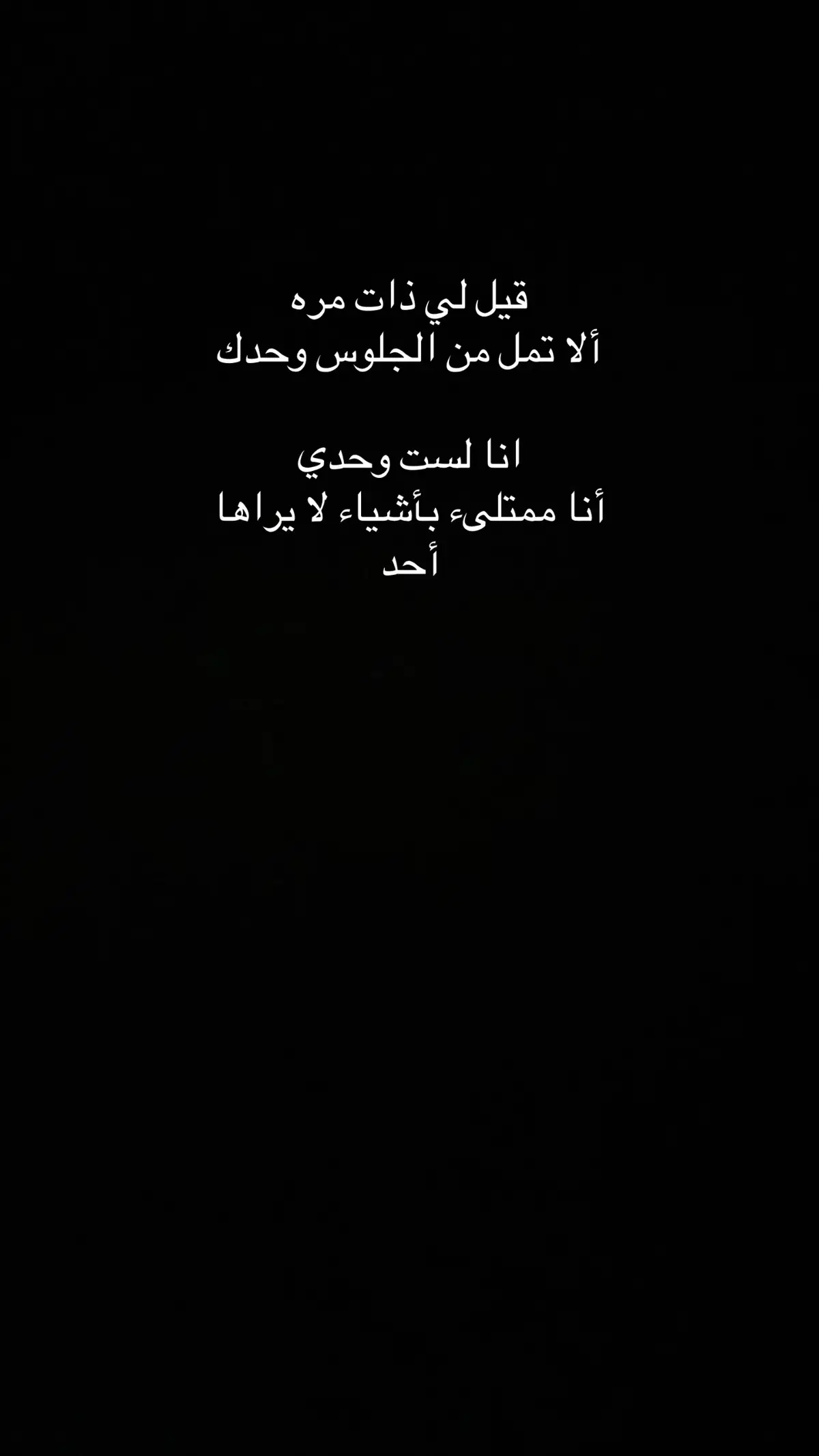 #اكسبلور  #ترند 