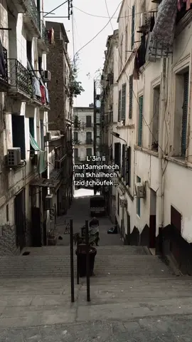 #fyp #🇩🇿 
