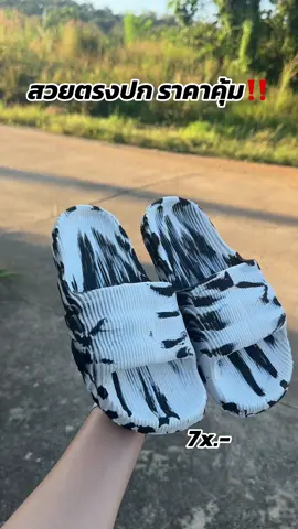 #รองเท้าแตะแฟชั่น #รองเท้าแตะพื้นนุ่มใส่สบาย #รองเท้าแตะแบบสวม #รองเท้าแตะผู้ชาย 