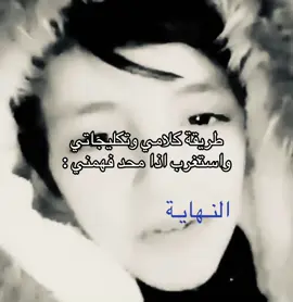 شارع التخسي ببكي ههههههههههه | @عبدالله الدوسري | #النهاية #fyp #foryou #رياكشن 