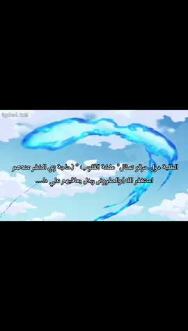 #tiktok #foryou #fyp #twistedwonderland #disney 