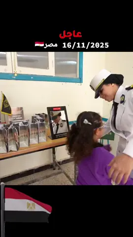 برعاية رئيس الجمهورية وتحت عنوان 