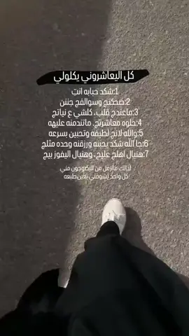 كل واحد يشوفني بعين طبعه✨💜حسابي محضور بنات اعاده نشر 🥺💔#اللهم_صل_على_محمد_وآل_محمد #السلام_عليك_يااميرالمومنيين_علي #السلام_عليكِ_يافاطمة_الزهراء #السلام_عليك_يااباعبد_الله_الحسين #السلام_عليك_يا_ابا_الفضل_العباس_ع 