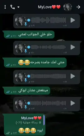 #بتاع #النسوان #الرومانسي❤🖇 #FRANKO #اكسبلورexplore 