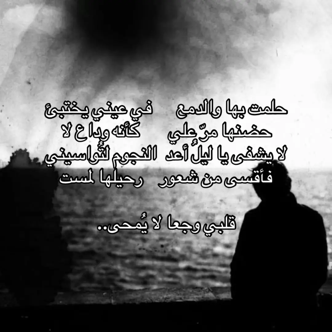 #حضن #فقد #حزن #Love #capcut 