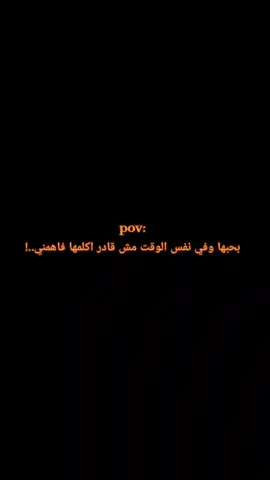 #عبارات #اقتاباسات #حزيــــــــــــــــن💔🖤 #fyp #gym 