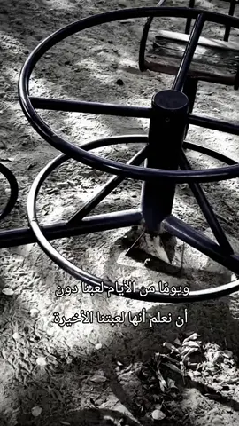 #الحقيقة #حكم #الواقع #الحياة #عالمي #اقتباسات 