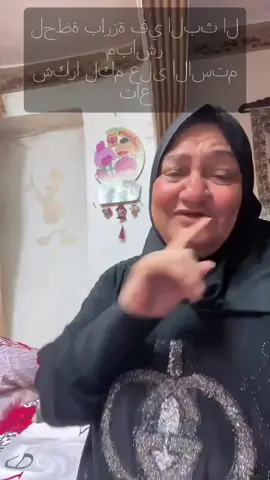 أشكركم على جميع هداياكم وتقديركم. أنتم تعنون لي الكثير.#tiktoklive #livehighlights 