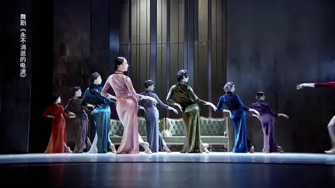 #múatrungquoc #chinadance #douyin抖音 #xuhuong2025 #tiktok 