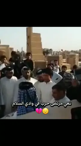 417_نعي_مرتضى حرب_#وادي_السلام #مرتضى_حرب #أعادة_نشر🔃 