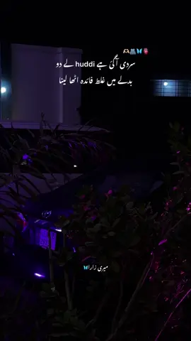 Kon le kar de ga 🫶🏻🫂#virl_video #treanding #forupage 