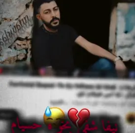 #فرهاد_قبال🥀😭🎵 #حزينه_وقلبي_مجروحه💔🥺😔 #ئه_كتيڤ_بن💔😌 #حزينہ♬🥺💔 #ملتي_مِڼـّي_حياتي🦚🤍 