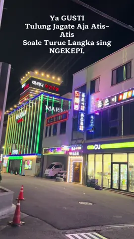 😁 #indramayukorea🇰🇷🇮🇩⚓ #pmikorea🇮🇩♡🇰🇷 #gtogkoreaselatan🇲🇨🇰🇷 #fyp 