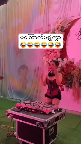 ဒီဘဲသေချာတယ်ညစာတော့ငတ်ပြီ#foryoupage❤️❤️ #foryoupage❤️❤️ #foryou 