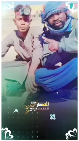 #CapCut متابعين الاحباب ♥مشاهدة السوداني توك تيك 👀🎬عرض المزيد @الطاهر عمر سليمان 🇸🇩🔥🔥 