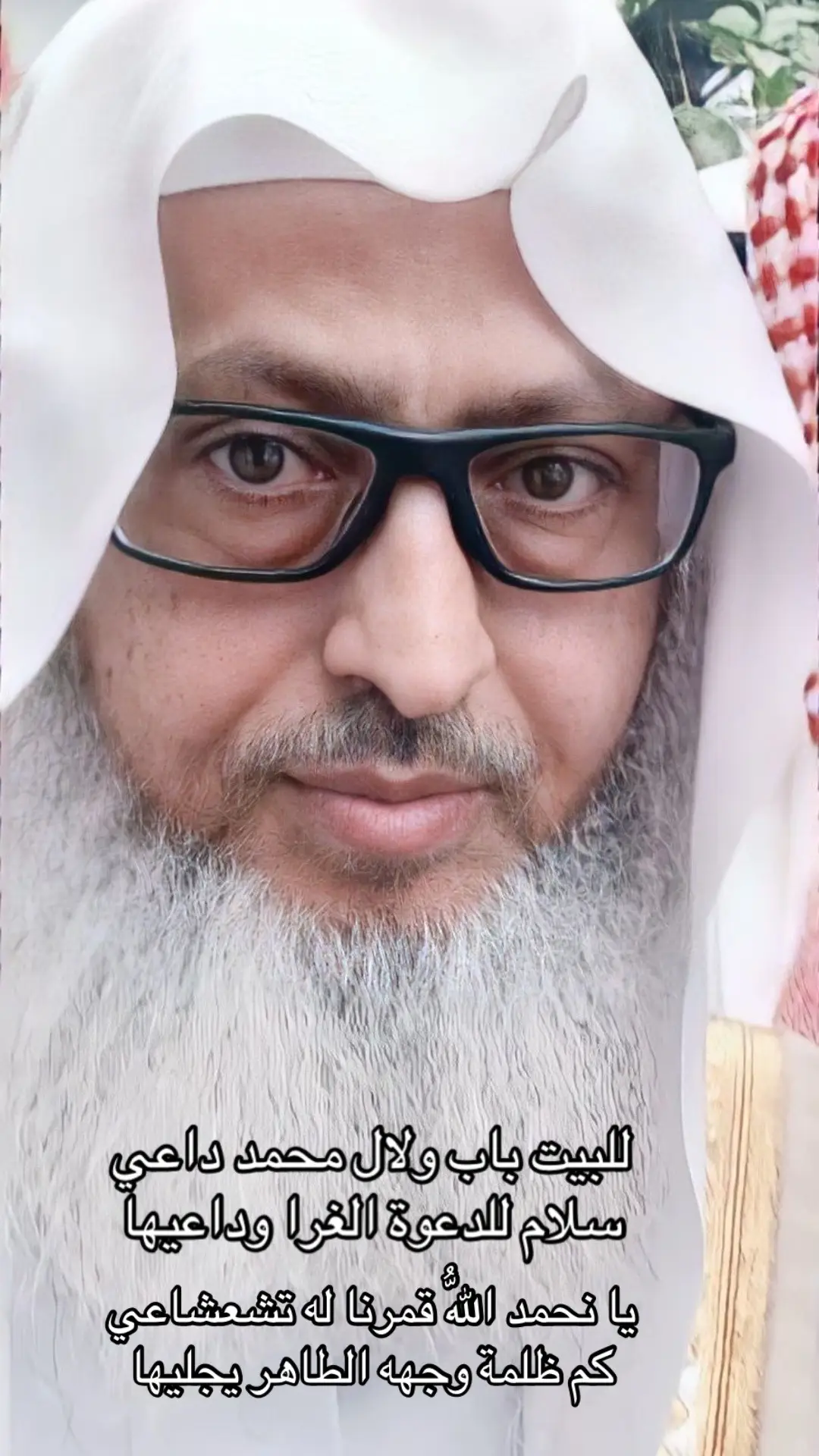 #المكارمة_يام_همدان #نجران #يام #الشيخ_علي_بن_حاسن_المكرمي_اطال_الله_عمره #قبيلة_آل_منصور_يام 