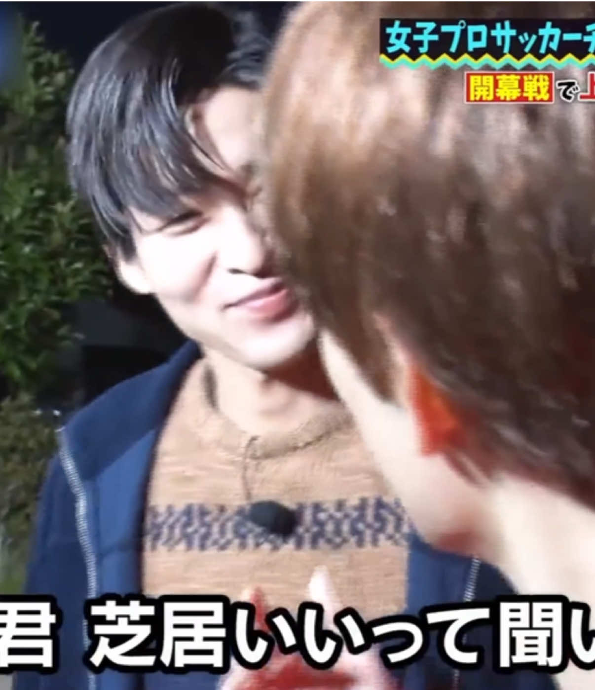 こういう企画またしてくれへんかな〜？^_^ #めめこじ 