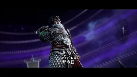 ฝืนลิขิตฟ้าข้าขอเป็นเซียน {clip ตอนที่115}ซับอัตโนมัติ#anime #อนิเมะจีน #animetiktok #อนิเมะ 