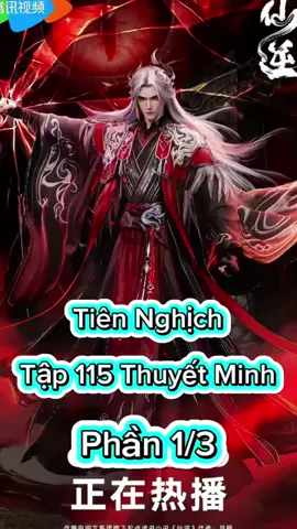 Tiên nghịch tập 115 thuyết minh phần 1/3 #tiennghich #vuongmatu #anime #hh3d #xuhuong 
