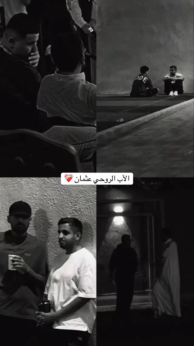 #عثمان #فالكونز #falcons #explore #fyp 