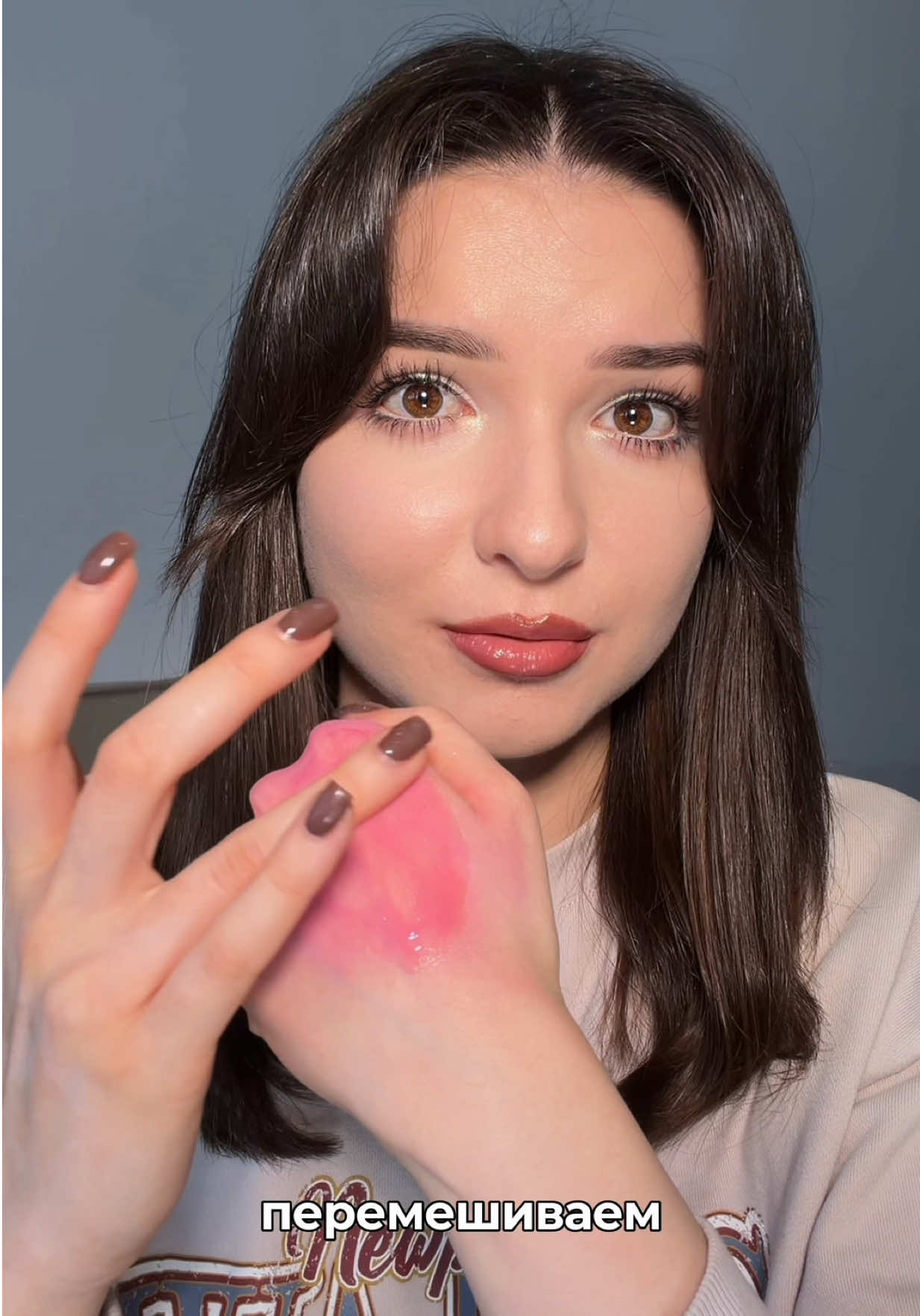 Наносим румяна как Хейли Бибер✨ Как вам? Ccылка на румяна в тг: yanagrott