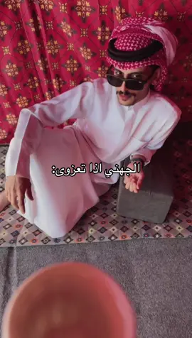 #اكسبلور #explore #فيصل_الجهني #fyp 