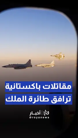 #رؤيا_الإخباري #explore #fypシ #trending #اكسبلور #foryou #foryoupage #tiktok #fypシ゚ #رؤيا_أخبار #viral #رؤيا #fyp#رؤيا_أخبار #foryoupagе #viralvideo #shortvideo #نبض_البلد #tiktok #VoiceEffects #viral_video #fypシ #brokenheart #fypシ゚viral #explore #foryoupage #trendingvideo #اكسبلور #foru #short #viral #trending #رؤيامصر