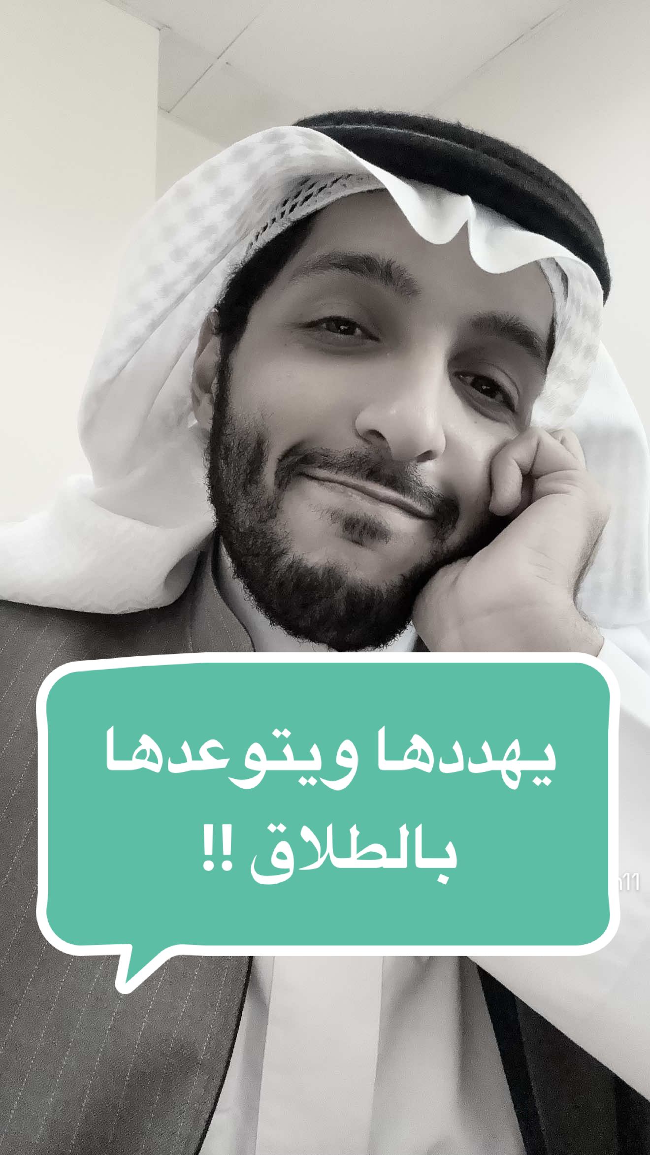 التهديد بالطلاق !! #اكسبلورexplore #fyppppppppppppppppppppppp #الشعب_الصيني_ماله_حل😂😂 #فسخ_نكاح 