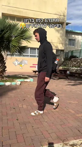 ברו פשוט בהה בנו😭 #פוריו #בריון 