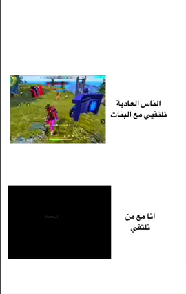 منشن صديقك #freefire #فري_فاير #tiktok 