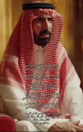 #فلاح_القرقاح #سلطان_بن_عباس #قصيد #اكسبلورexplore 