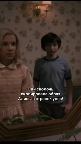 #VoiceEffects #strangerthings #tiktok #fyp #elbruso 