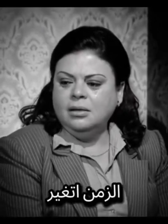 الزمن اتغير بقي في ناس ما نعرفهمش #منشورات_رساله_مفيده 