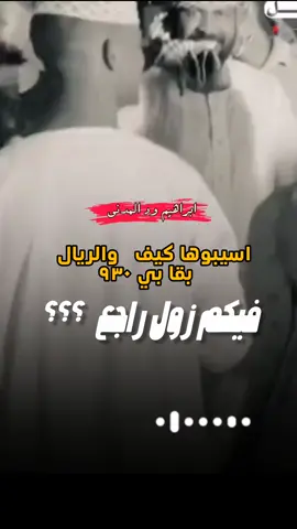 #السودانين_في_السعوديه #تصاميم_فيديوهات🎵🎤🎬 #تصاميم_فيديوهات🎵🎤🎬 #سودانيز_تيك_توك_مشاهير_السودان #ابراهيم_ود_المدني 