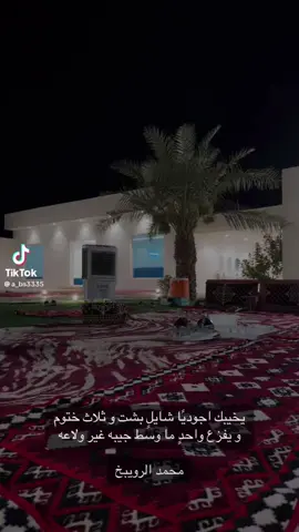 ##اكسبلور_تيك_توك 