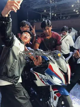 Shal twy #burmeseridersociety🇲🇲 #foryoupageofficial #fypシ゚viral🖤tiktok #fyp #foryoupage 