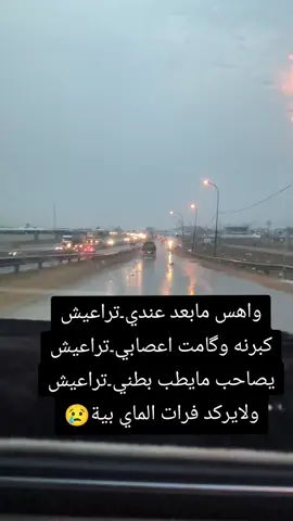 #شعب_الصيني_ماله_حل😂😂 #العراق #العراق🇮🇶 #اهل_البصره #سوريا 