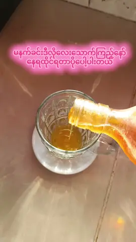 FYI 🤗  #teaideas #fyp 