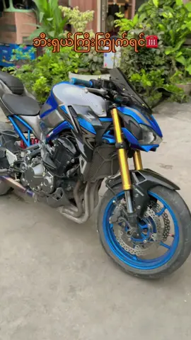 #မြင်ပါများပီးချစ်ကျွမ်းဝင်အောင်လို့🤒🖤 #ဘာလာလာအောင်🤘🤘🤘💙 