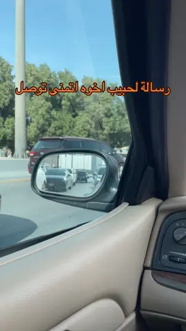 ويناظرك بطرف عينه وهو غلطان  #viral  #duet  #foryoupage 