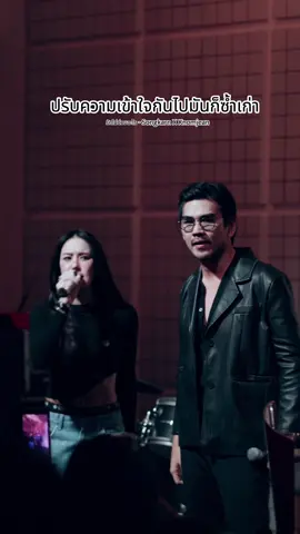 รอบที่…? 😅🤣 #songkarnxknomjean #songkarn #knomjeankulamas 