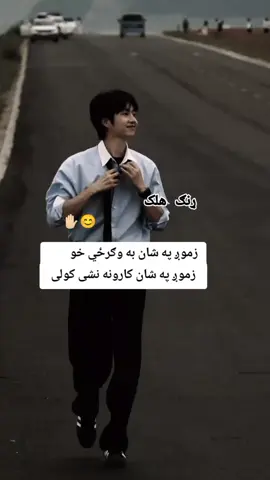 #parat #top #vira #ړنګ #هلک 