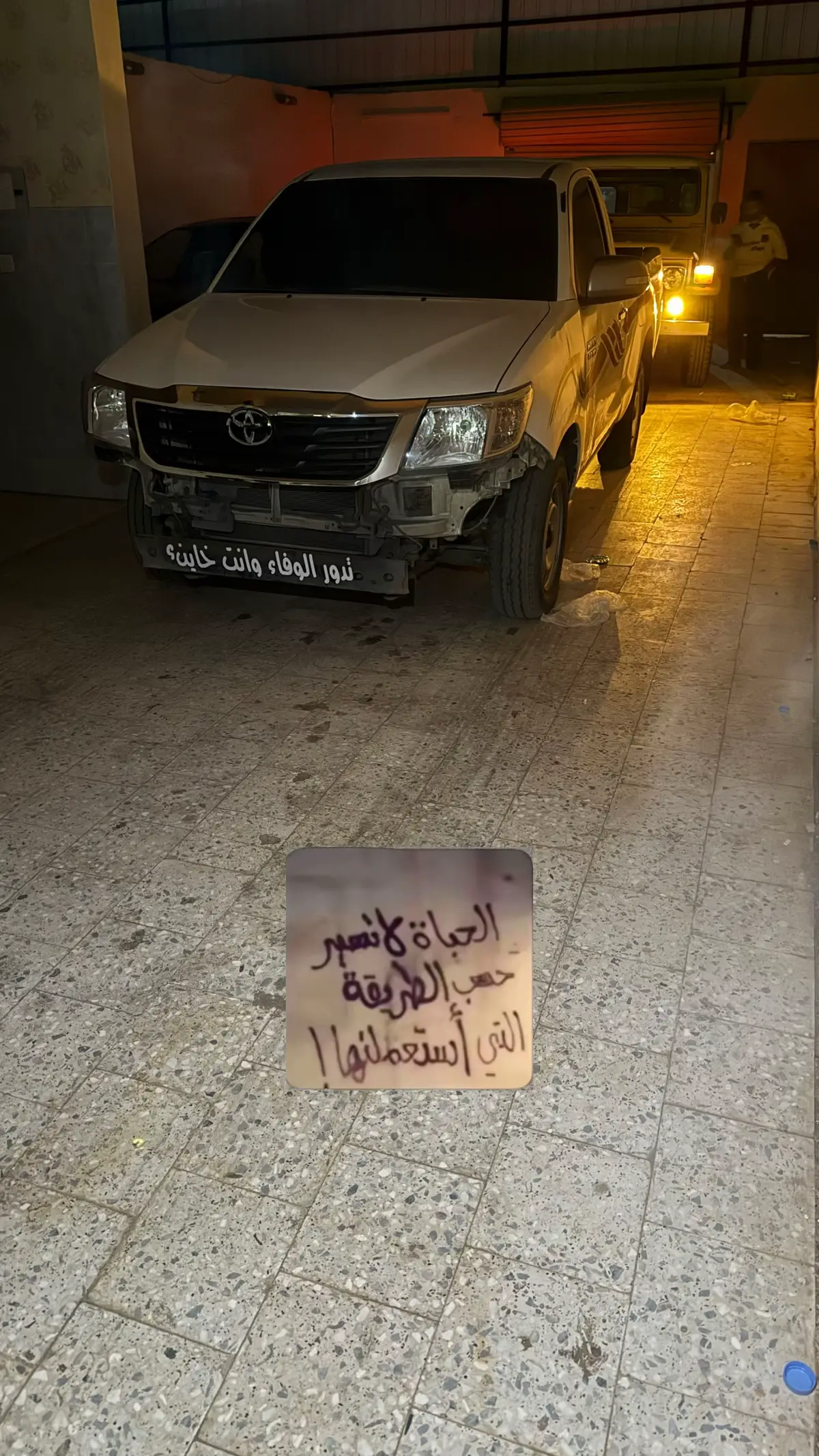 #تبوك #اكسبلور #ترند #