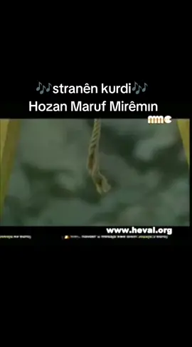 #hozan #maruf #mirêmın #🎶stranên_kurdi🎶