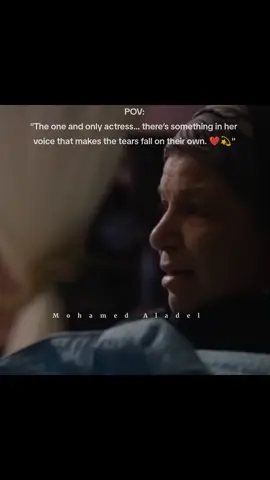 #mohamed_aladl #أبوهيبة #جبل_الحلال #إنعام_سالوسة 